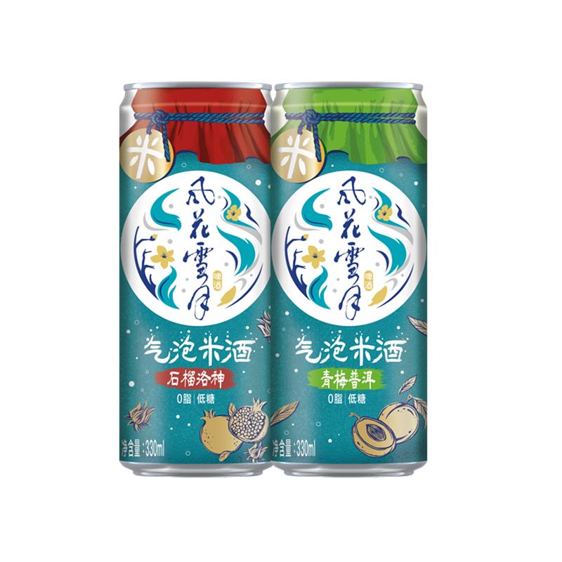 绨ѩ÷ն/ʯζ׾330ml*6޹ٷƷ49Ԫ