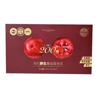 原浆大兴安岭妈妈很忙