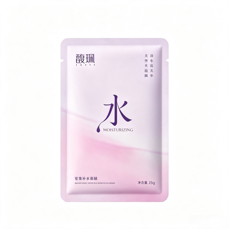 馥珮密集补水面膜护肤品