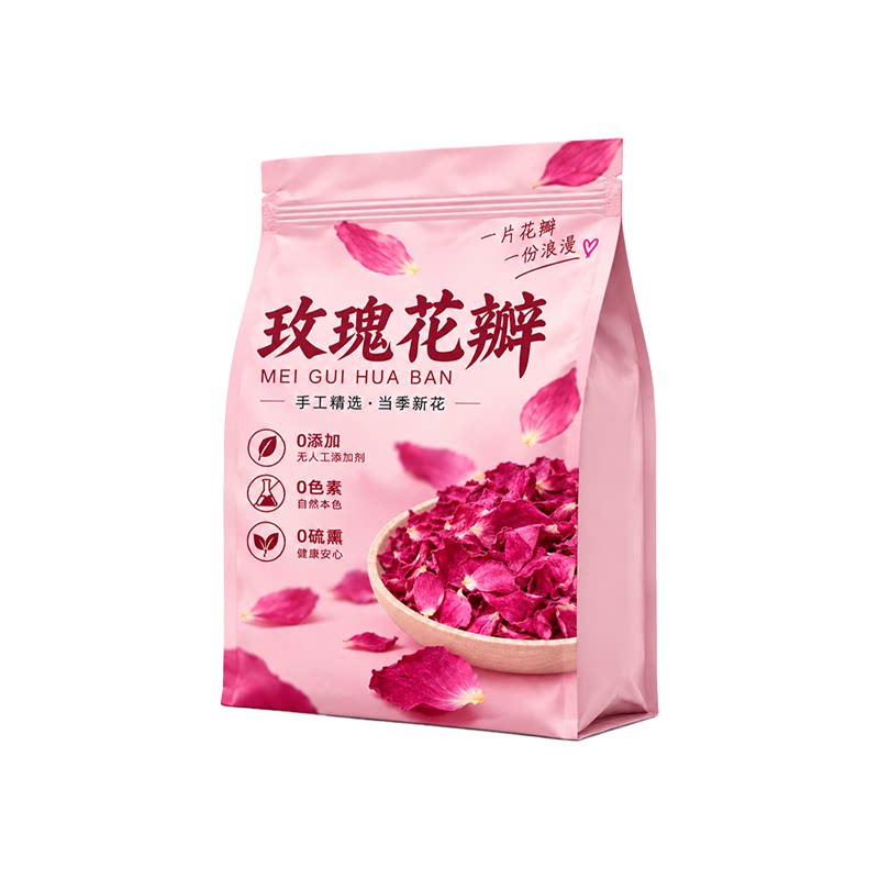 正宗平阴玫瑰花瓣可食用花瓣碎干烘焙蛋糕装饰阿胶糕点心月饼泡茶