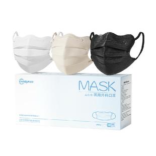 超亚白色医用外科口罩蝶形女高颜值26新款一次性医疗薄款独立包装