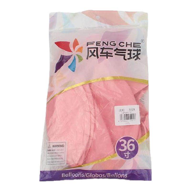 风车36寸加厚圆形乳胶气球透明灰色生日派对婚房装饰布置结婚用品