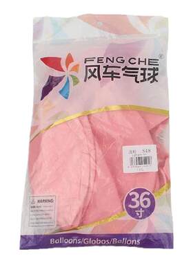 36寸圆形灰色生日派对乳胶气球