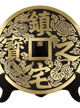 纯黄铜镇宅之宝四神兽大铜钱