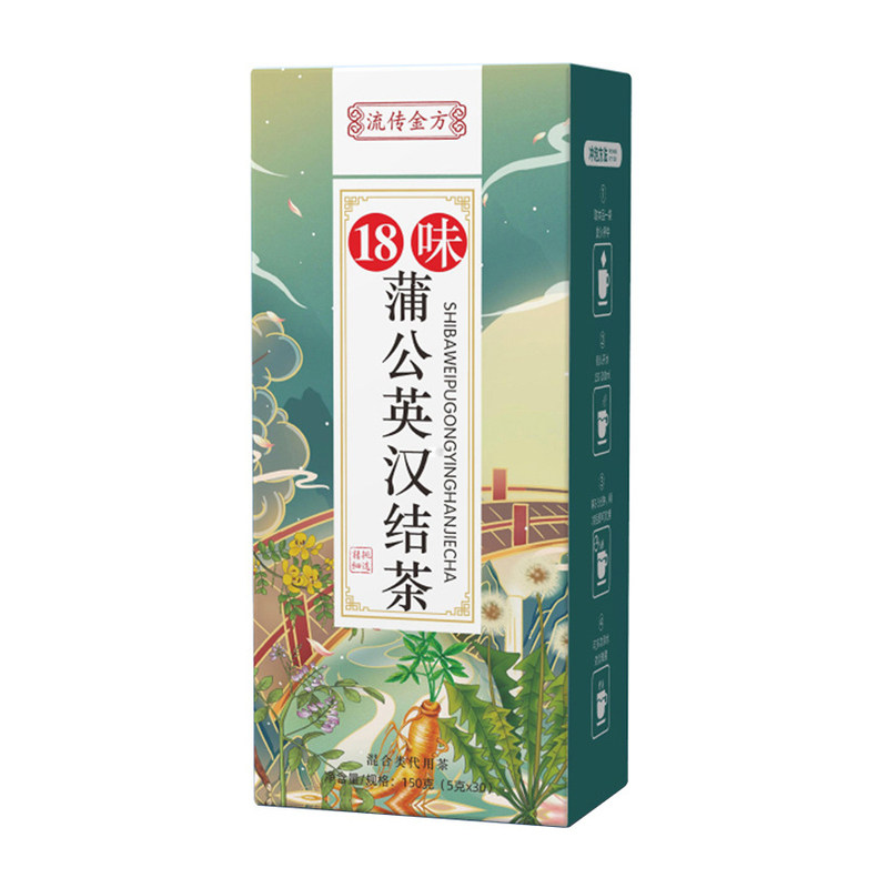 18味蒲公英汉结茶桑叶决明子大麦橘皮蒲公英茯苓百合甘草葛根栀子