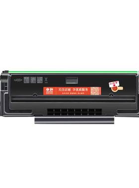 申色适用震旦AD220MC硒鼓AD220MNW/MNF打印机墨盒AURORA AD200PS碳粉盒ADDT-220e/s粉盒墨粉盒易加粉晒鼓芯片