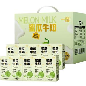 一鸣蜜瓜生牛乳奶200ml*10盒儿童早餐营养纯香清爽奶整箱