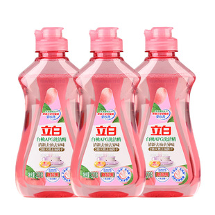 立白白桃APG洗洁精清新去油去异味家用厨房洗涤剂果蔬可洗宿舍用