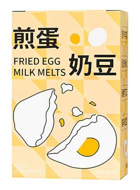 卡诺仓鼠零食煎蛋奶豆