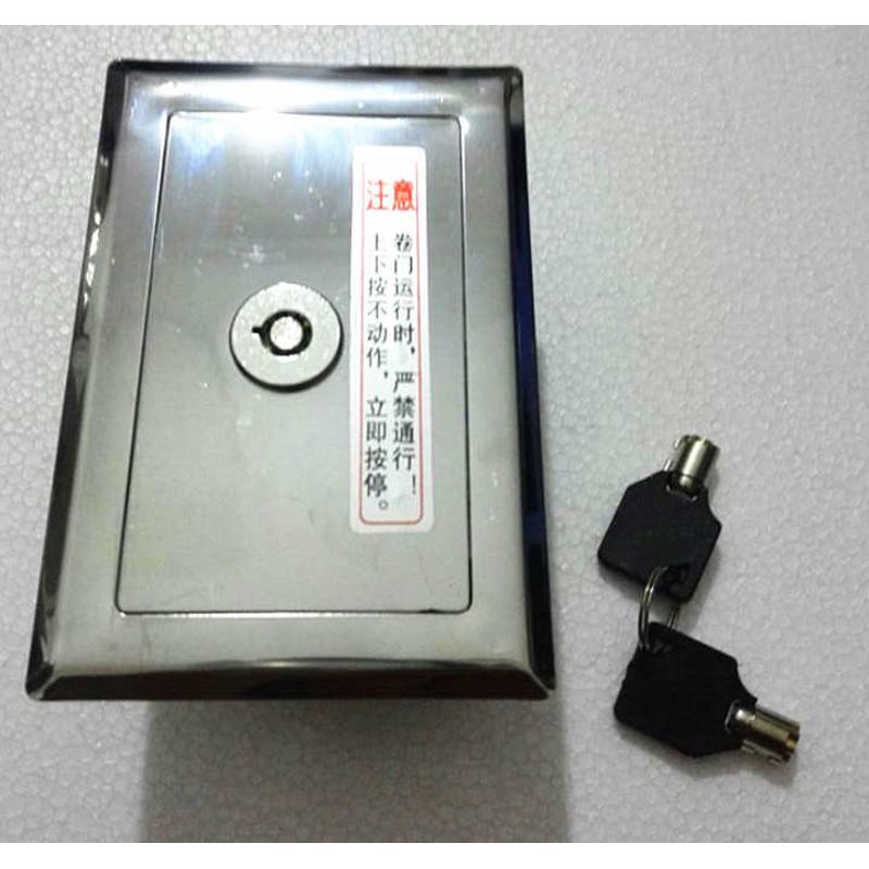 卷闸门锁盒手动开关电机不锈钢按钮墙壁电动门盒卷帘门盒开关盒锁