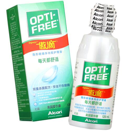爱尔康傲滴护理液隐形眼镜美瞳355*2+60ml组合装旗舰店官网大小