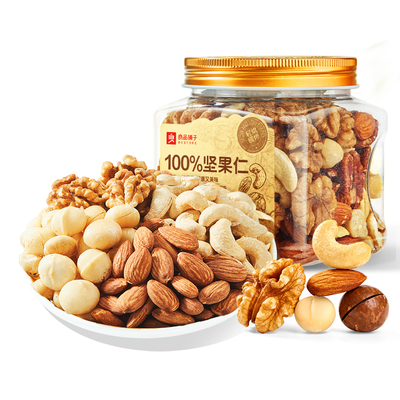 罐装每日纯坚果300g果干