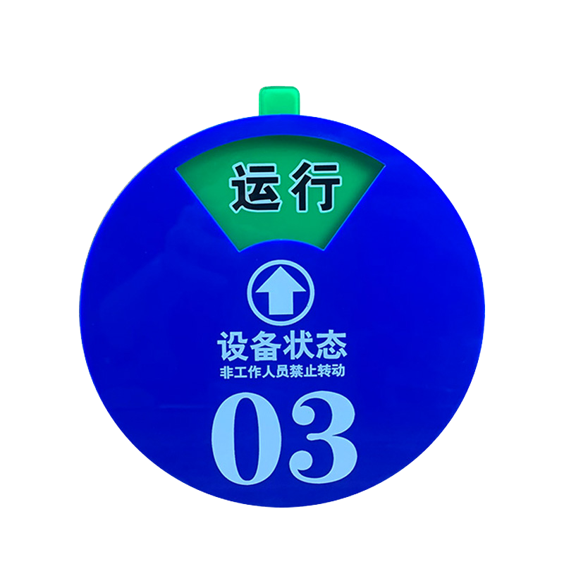 设备状态磁吸式仪器数字标牌定制