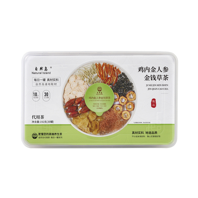 鸡内金石清茶玉米须养生茶