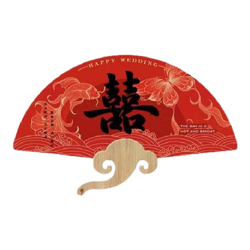 伴娘团扇子新娘姐妹团喜扇结婚礼晨袍接亲公主请发财拍照中式道具