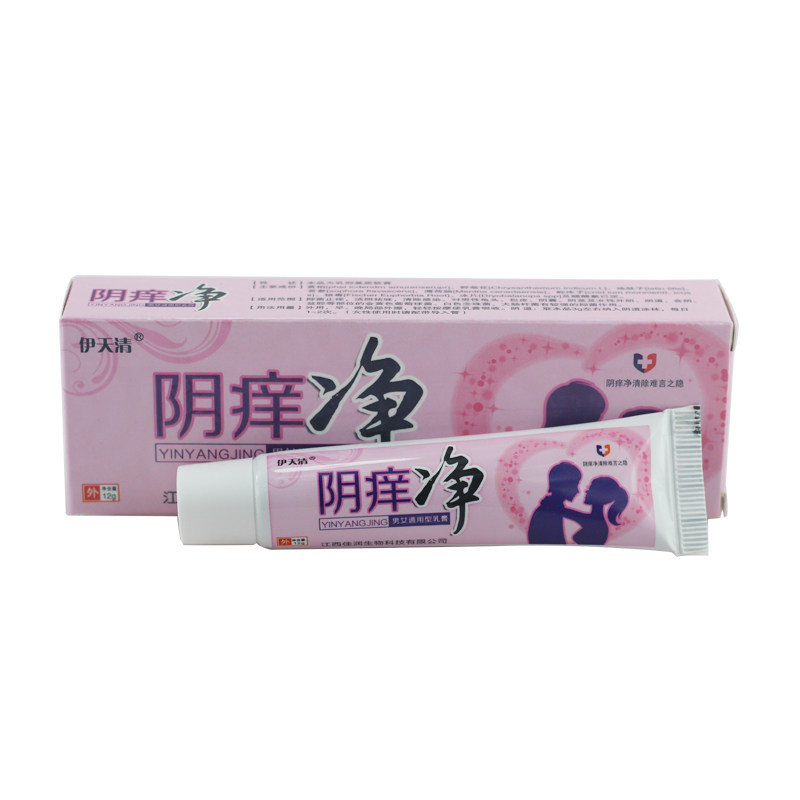 伊天清阴痒净阴必净男女通用型乳皮肤消毒护理（消）