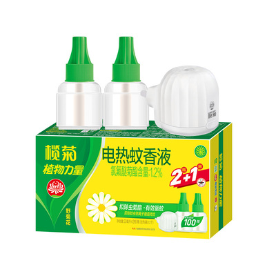 榄菊野菊花电热蚊香液商超同款