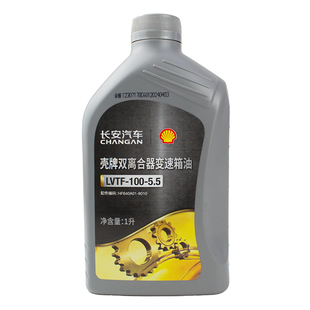 适用于长安逸达UNIV/逸动PLUS双离合变速器齿轮油DF733壳牌原厂油