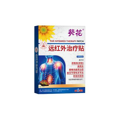 非遗技术告别胃反全网热卖100W+