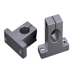 光轴支撑座立式固定座铝支架SK8 10 12 13 16 20 25 30 35 40 50