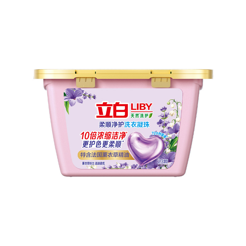 立白柔顺香氛净护洗衣凝珠正品
