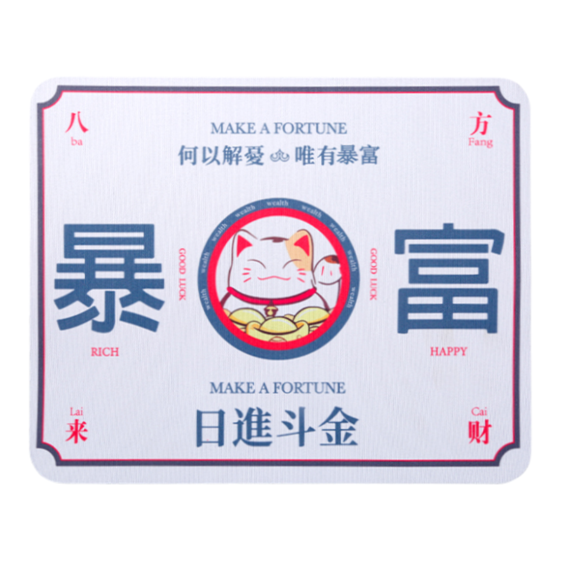 办公快捷键鼠标垫小号办公电脑软垫PS学生键盘全套做图大全桌面垫