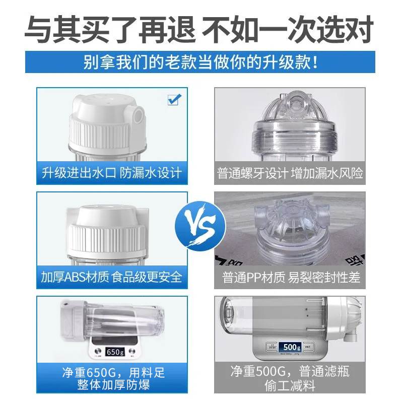 净水器伴侣前置过滤器家用厨房10寸透明滤瓶自来水pp棉滤芯净水机