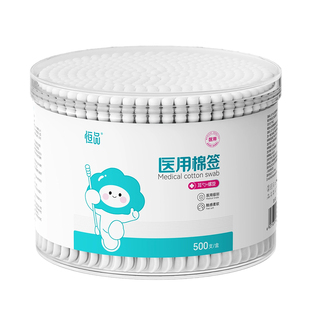 恒品医用棉签一次性消毒脱脂棉球婴儿宝宝掏耳朵鼻屎肚脐清洁专用