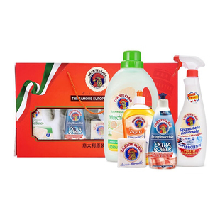 【过年送礼】意大利大公鸡清洁剂礼盒套装公司福利企业员工春节