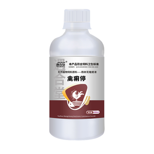 养鸡专用鸡鸭鹅禽类养殖小鸡开口鸽子兔天然植物饲料添加剂