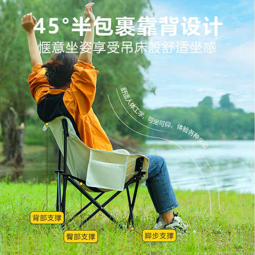 憨尼熊月亮椅户外折叠椅露营折叠椅子便携式钓鱼凳沙滩椅野餐桌椅
