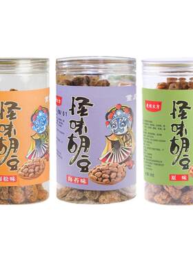 老板大方重庆怪味胡豆兰花豆蚕豆