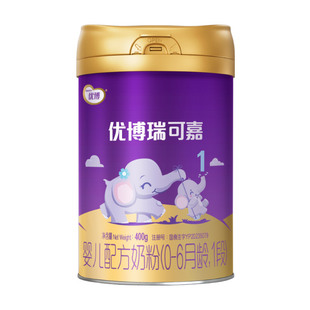 圣元优博瑞可嘉1段奶粉0-6个月新生婴儿配方牛奶粉一段400g罐装