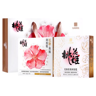 低糖黄精阿胶糕即食桃花姬黄芪官方旗舰店东阿阿胶营养健康送礼盒