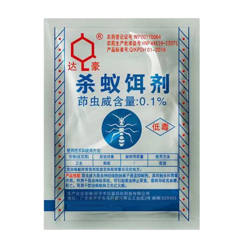 达豪杀蚁饵剂原强力灭蚁清灭蚂蚁花园灭蚁药家用室内杀蚂蚁