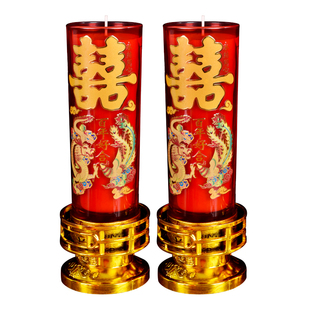 结婚礼龙凤烛一对喜字蜡烛婚房装饰红色喜烛洞房花烛婚庆用品大全