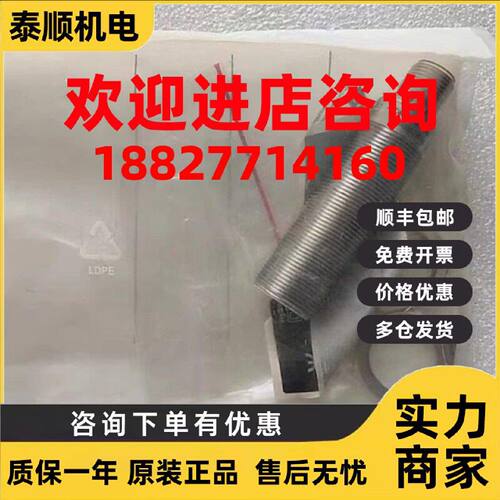 议价IFM易福门 IGM204电感式接近开关