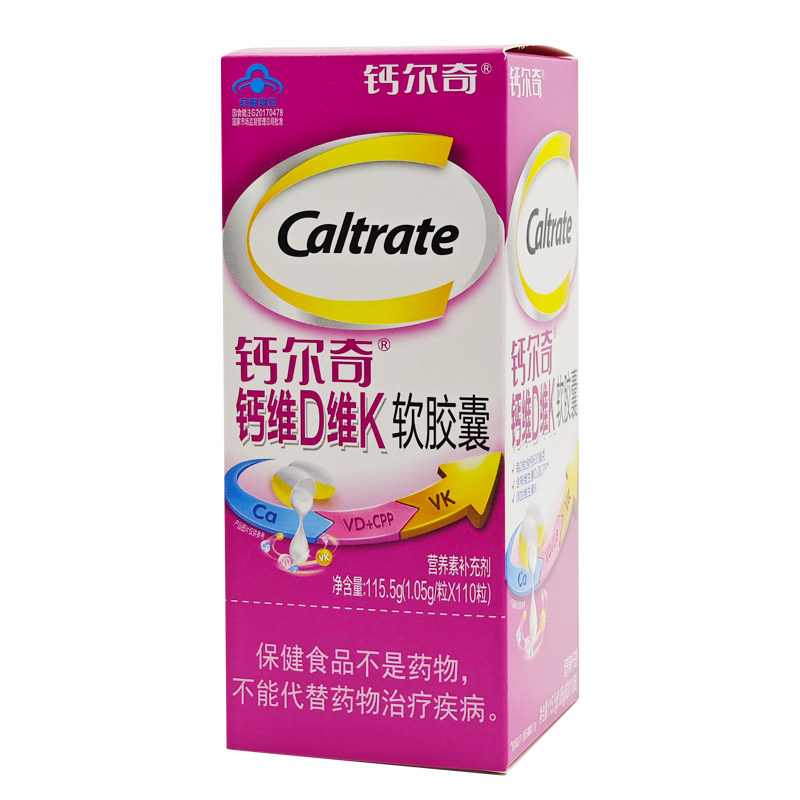 钙尔奇钙维D维K软胶囊VDVK成人中老年液体钙片无糖碳酸钙d3补钙