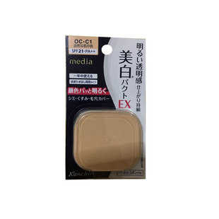 新版日本kanebo嘉娜宝media媚点矿物粉饼亮白透干湿两用控油防晒