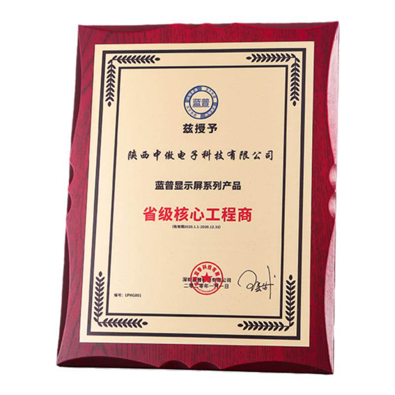 奖牌定制定做定制木托牌奖牌挂牌