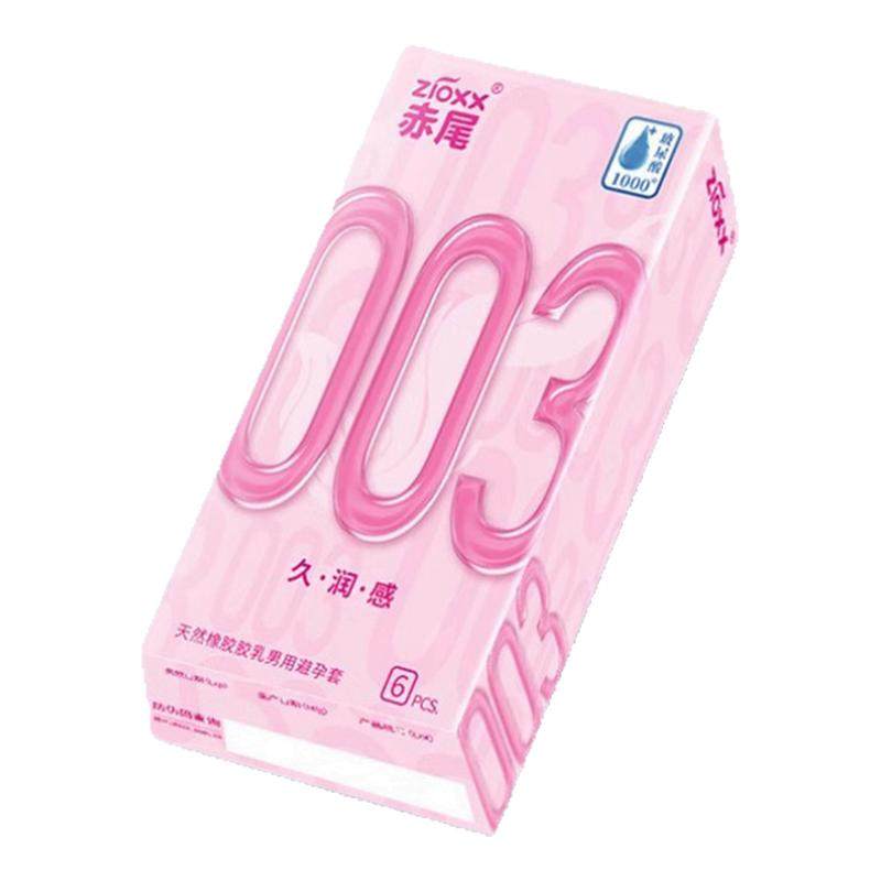 赤尾避孕套003含玻尿酸呵护女性安全套001