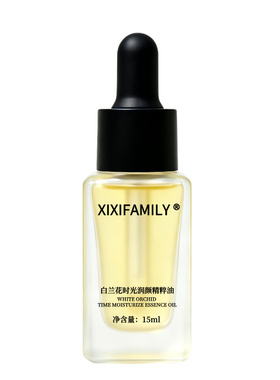 U先试用正装兰花时光精华油15ml