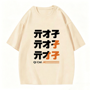 NASA动漫潮牌圆领短袖T恤男女印花夏季衣服绝区零亓才孑二次元棉