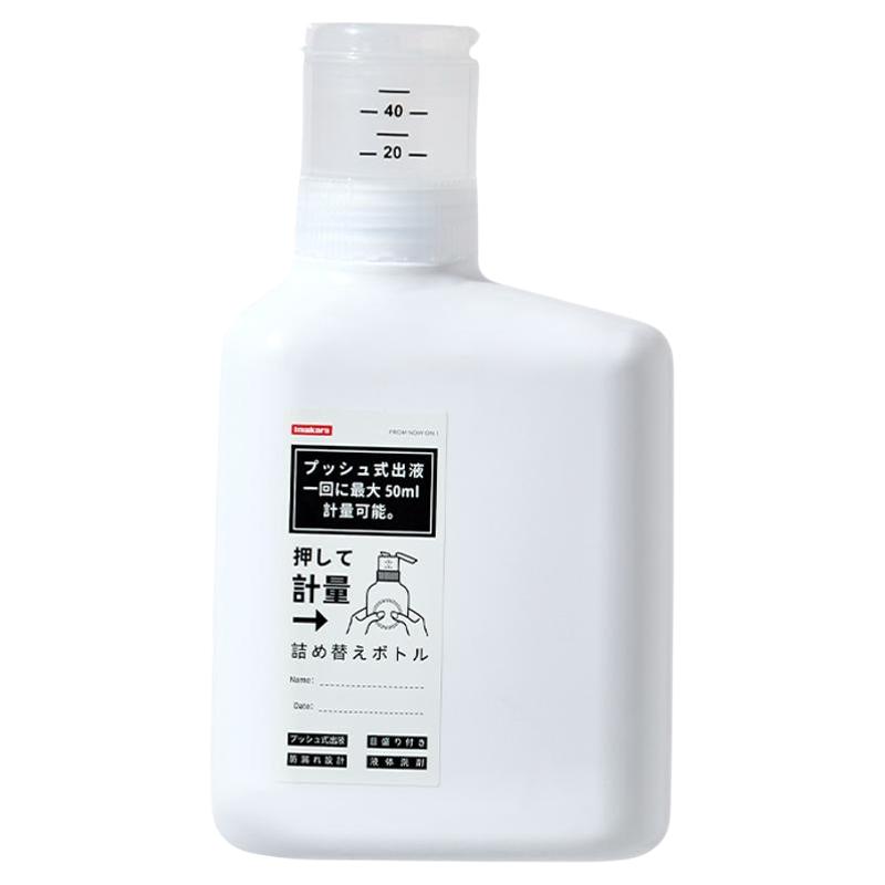 洗衣液分装瓶大容量挤压式计量空瓶家用消毒水沐浴露洗发露收纳盒