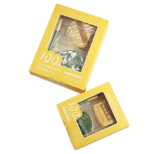 尔木萄100分粉扑套盒棉花糖粉扑L XL套盒干湿两用不吃粉