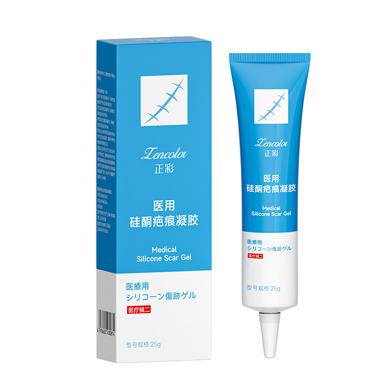 祛疤膏医用硅酮凝胶增生无痕修复除去剖腹产淡化凸起疙瘩疤痕止痒