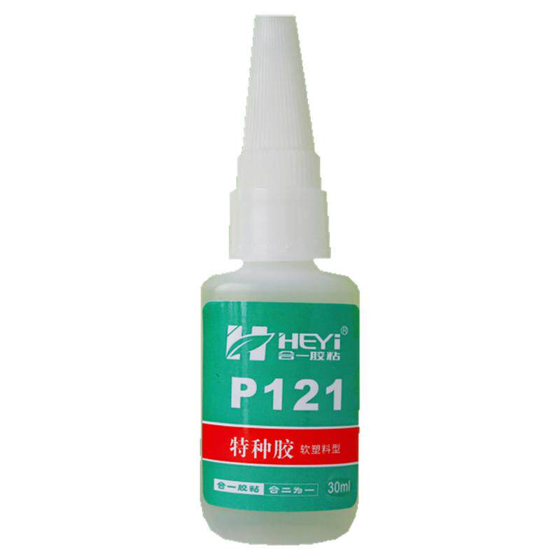 HY-P121皮衣皮鞋皮包皮革专用强力胶水皮具皮沙发翻新修复DIY软胶