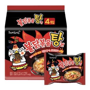 韩国进口三养辣炒火鸡味汤面超辣火鸡面杂烩面正宗海鲜方便面泡面