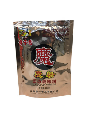 魔粉固态调味料奇子香增香增鲜