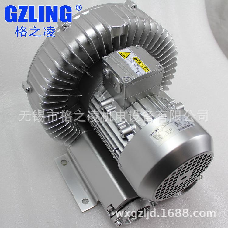 甲醇燃烧机输送用 风机2RB 510-7AH26  1.6KW  旋涡气泵